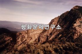백산리 안장봉
