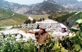 맹산군 외화벌이사업소 원료기지