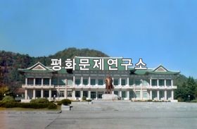 묘향산 학생소년궁전