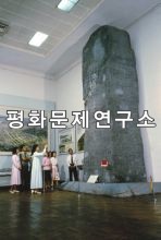 중구역 역사박물관