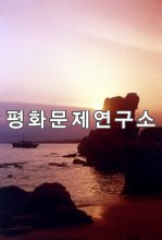 이원군 앞바다 풍경