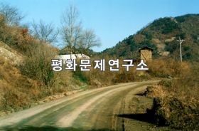 온성군 종성~삼봉 간 도로