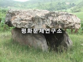 증산읍고인돌(보존급 제30호)