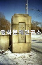 [인문지리]대성구역 용흥교 명판