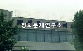 대성구역 대성직매점