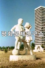 [인문지리]낙랑구역 통일거리공원 어린이상조각
