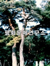 용산리소나무림(천연기념물 제25호)