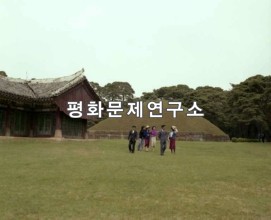 [유물유적관]동명왕릉(국보급 제36호)