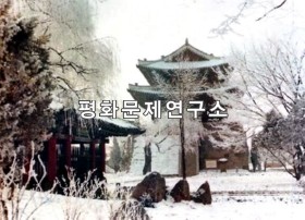 [유물유적관]대동문(국보급 제4호) 풍경