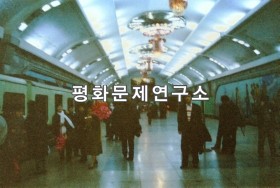 평천구역 지하철 부흥역