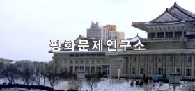 [인문지리]중구역 인민대학습당 건물 뒷편
