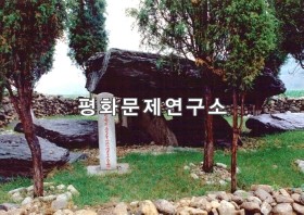 번동리 고인돌