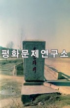 용산리 용산다리 명판