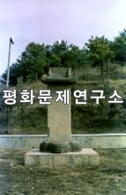 임진동 서삼진 충의비(보존급 제1675호)