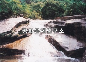 박연리 대흥폭포