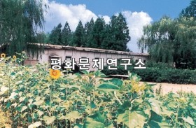 개풍읍 상하수도건설사업소