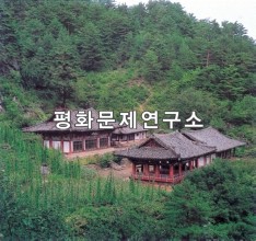 용흥사(국보급 제115호) 전경