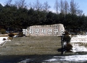 개천시 사적비