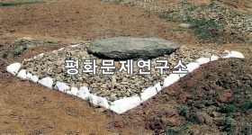 묵방리고인돌(보존급 제701호) 31호고인돌