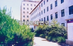 삼탄동 삼탄소학교