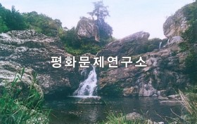 신막리 석막골계곡