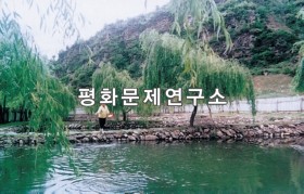 영원군 영원상업관리소 양어장