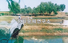 성삼리 양어장