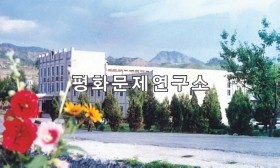 맹산군 맹산체육관
