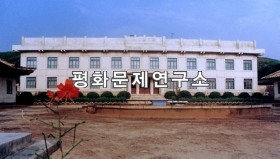 삼덕리 김일성동지혁명사상연구실