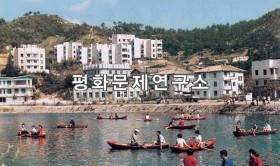 양덕읍 보트장