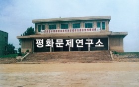 풍정리 문화회관