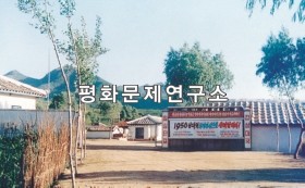 함종리 탈곡장