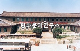 평원읍 평원수출피복공장