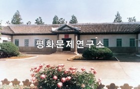 평원군 김일성연구실