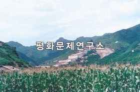 택인리 택인광산