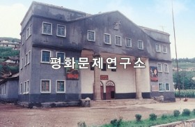 회창군 성흥광산노동자문화회관