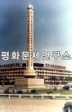 청남구 영생탑