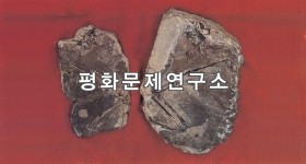 백토동 시조개구리화석