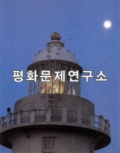신의주시 수운도의 등대