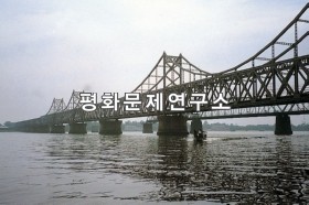 신의주시 압록강철교