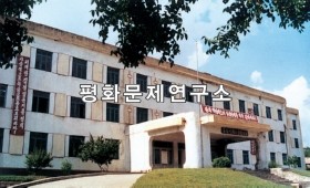 구성시 제1인민병원