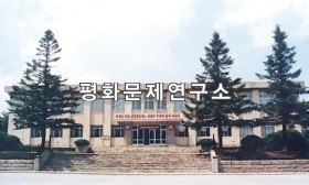 구성시 구성혁명사상연구실