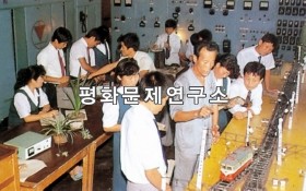 정주시 정주철도단과대학