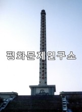 곽산읍 영생탑