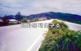 영변군 평양과 향산 간 고속도로