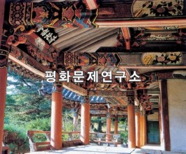 [자연지리]천주사(국보급 제46호) 천주루 내부