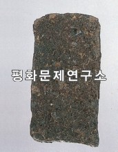 [인문지리]세죽리유적 쇠도끼 유물