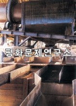 신상리 신상광산