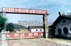 대관읍 대관닭공장