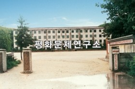 대관읍 대흥중학교
